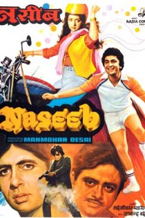 دانلود دوبله فارسی فیلم Naseeb 1981