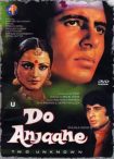 دانلود دوبله فارسی فیلم Do Anjaane 1976