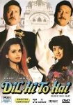 دانلود دوبله فارسی فیلم Dil Hi To Hai 1992