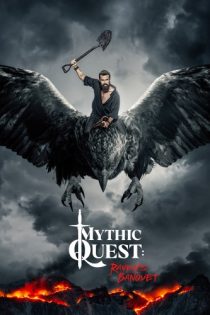 دانلود سریال Mythic Quest: Raven’s Banquet