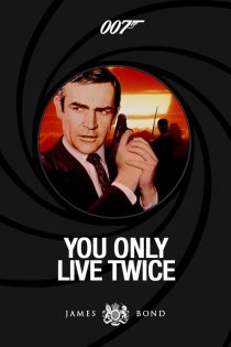 دانلود دوبله فارسی فیلم You Only Live Twice 1967