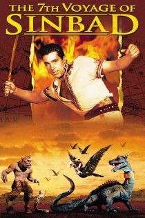 دانلود دوبله فارسی فیلم The 7th Voyage of Sinbad 1958