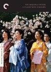 دانلود دوبله فارسی فیلم The Makioka Sisters 1983