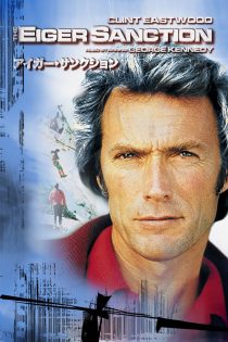 دانلود دوبله فارسی فیلم The Eiger Sanction 1975