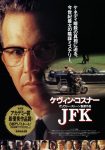 دانلود دوبله فارسی فیلم JFK 1991