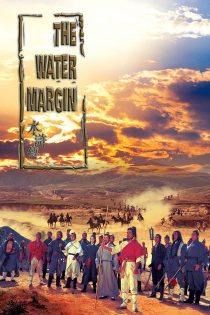 دانلود دوبله فارسی سریال The Water Margin