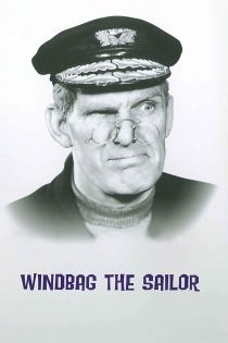 دانلود دوبله فارسی فیلم Windbag the Sailor 1936