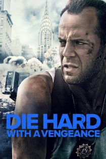 دانلود دوبله فارسی فیلم Die Hard: With a Vengeance 1995