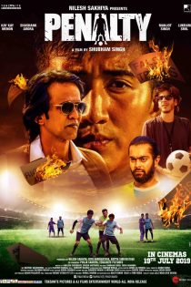 دانلود دوبله فارسی فیلم Penalty 2019