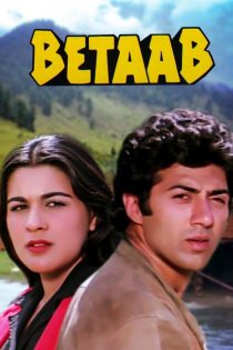 دانلود دوبله فارسی فیلم Betaab 1983