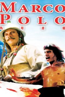 دانلود دوبله فارسی فیلم Marco Polo 1975