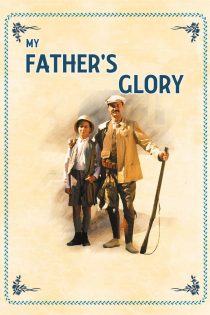 دانلود دوبله فارسی فیلم My Father’s Glory 1990