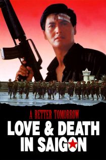 دانلود دوبله فارسی فیلم Love and Death in Saigon 1989