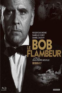 دانلود فیلم Bob le flambeur 1956