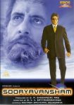 دانلود دوبله فارسی فیلم Sooryavansham 1999