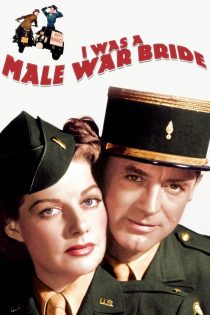 دانلود فیلم I Was a Male War Bride 1949