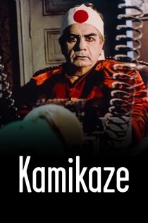 دانلود دوبله فارسی فیلم Kamikaze 1986