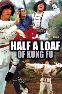 دانلود دوبله فارسی فیلم Half a Loaf of Kung Fu 1978
