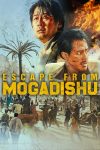 دانلود دوبله فارسی فیلم Escape from Mogadishu 2021