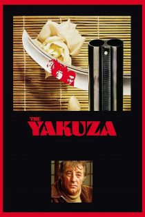 دانلود دوبله فارسی فیلم The Yakuza 1974