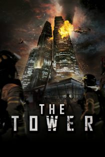 دانلود دوبله فارسی فیلم The Tower 2012