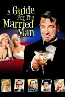 دانلود دوبله فارسی فیلم A Guide for the Married Man 1967