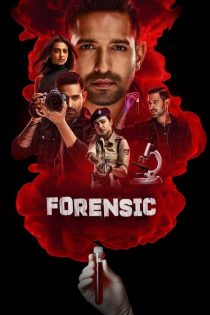 دانلود دوبله فارسی فیلم Forensic 2022