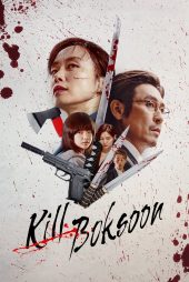 دانلود دوبله فارسی فیلم Kill Boksoon 2023