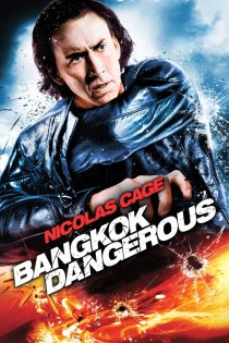 دانلود دوبله فارسی فیلم Bangkok Dangerous 2008