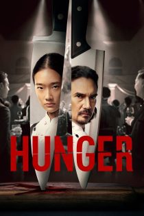 دانلود دوبله فارسی فیلم Hunger 2023