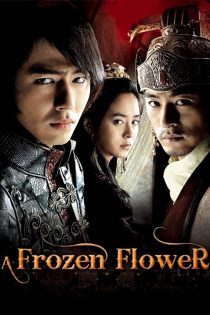 دانلود فیلم A Frozen Flower 2008