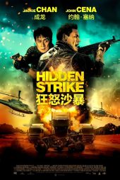دانلود دوبله فارسی فیلم Hidden Strike 2023