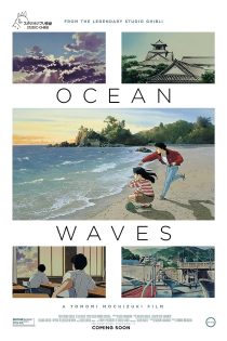 دانلود دوبله فارسی فیلم Ocean Waves 1993
