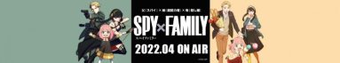 دانلود دوبله فارسی سریال Spy x Family