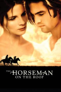 دانلود دوبله فارسی فیلم The Horseman on the Roof 1995