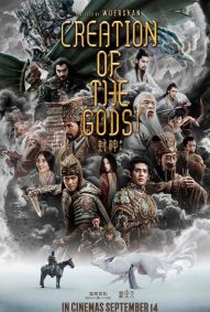 دانلود دوبله فارسی فیلم Creation of the Gods I: Kingdom of Storms 2023