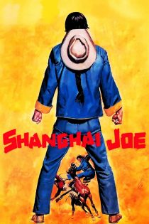 دانلود دوبله فارسی فیلم Shanghai Joe 1973
