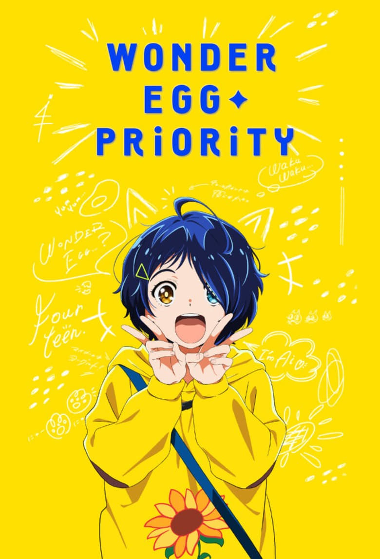 دانلود دوبله فارسی سریال Wonder Egg Priority
