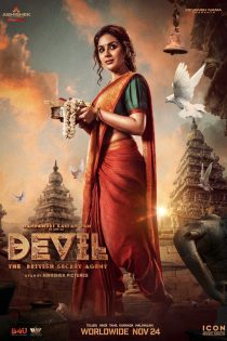 دانلود دوبله فارسی فیلم Devil 2023