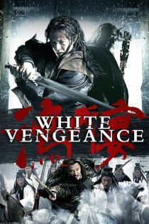 دانلود دوبله فارسی فیلم White Vengeance 2011