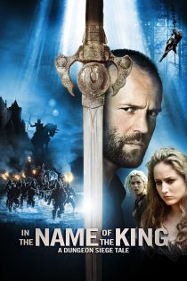 دانلود دوبله فارسی فیلم In the Name of the King: A Dungeon Siege Tale 2007