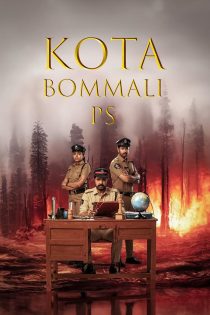دانلود دوبله فارسی فیلم Kota Bommali PS 2023