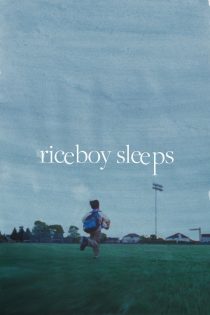دانلود دوبله فارسی فیلم Riceboy Sleeps 2022
