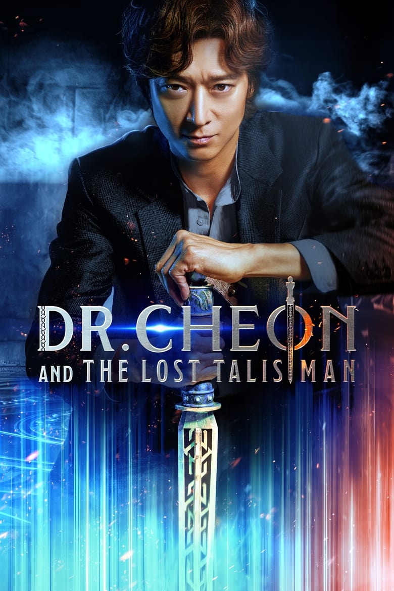 دانلود دوبله فارسی فیلم Dr. Cheon and Lost Talisman 2023