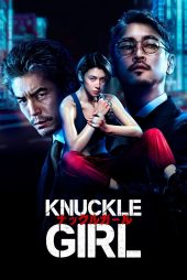 دانلود دوبله فارسی فیلم Knuckle Girl 2023