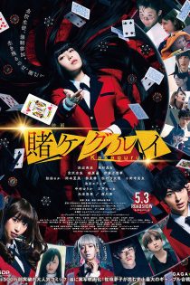 دانلود فیلم Kakegurui 2019