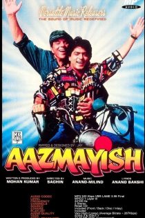 دانلود دوبله فارسی فیلم Aazmayish 1995