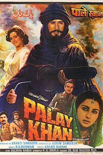 دانلود دوبله فارسی فیلم Palay Khan 1986