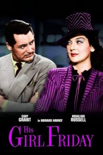 دانلود فیلم His Girl Friday 1940