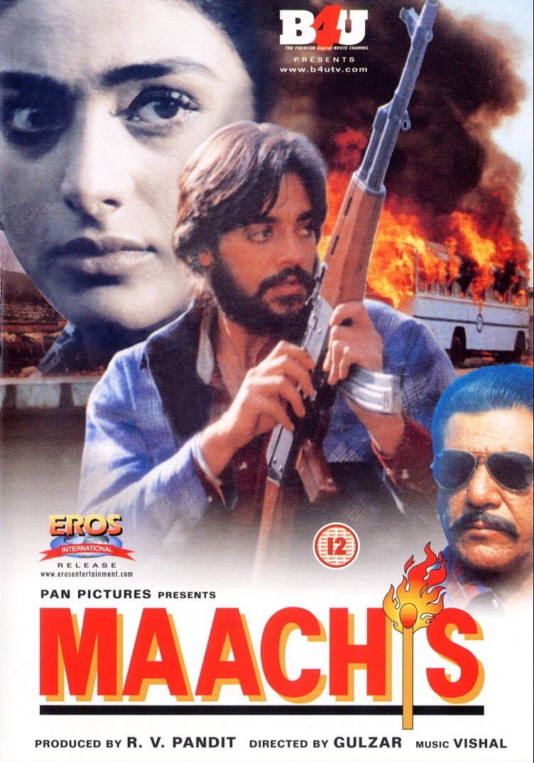 دانلود دوبله فارسی فیلم Maachis 1996